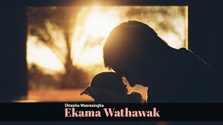 Dinesha Weerasingha - Ekama Wathawak (එකම වතාවක්) Official Lyrics Video