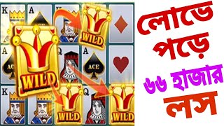 JILI Super ace game | Super ace🔰Super ace slot 😱 Super ace jili |