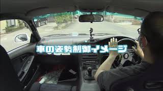 ガクンとしないブレーキのやり方　ラリーストが教える運転　酔わない運転