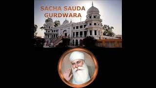 ಆ ಗುರುದ್ವಾರದ ಹೆಸರೇ ನಿಜ ವ್ಯಾಪಾರ ಗುರುದ್ವಾರ! Sacha Sauda Gurdwara Guru Nanak Jayanti special