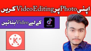 How To Record Your Voice Professionally With Echo || Shabbir Creation