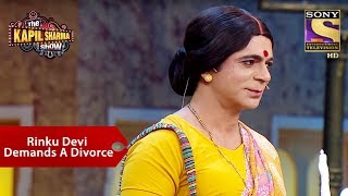 Rinku Devi Demands A Divorce - The Kapil Sharma Show