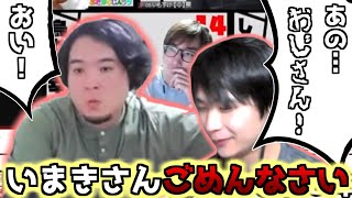 【人狼】年下の成人男性にひどい言葉を投げかけてしまった…【#おさかなじんろう 】