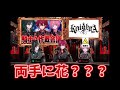 この１週間で何があった？ 心機一転3人の騎士a始動【騎士a切り抜き】【文字起こし】 ばぁうくん 　 てるとくん　 しゆんくん　 再始動