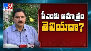 BJP Sujana Chowdary Press Meet LIVE - TV9