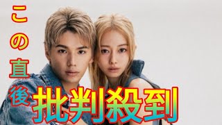 結婚報告のマイファスHiro＆山本舞香、ラブラブな密着2ショットを大量投稿「めっちゃカッコイイやん」「ビジュつよ！」 Newspaper