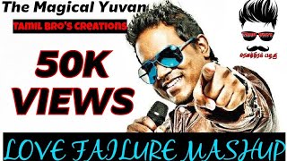 Love Failure Mashup Ft.Yuvan Shankar Raja | 100K | Yuvan Love Failure Addictions | Yuvanism |