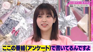 小林由依ちゃんの可愛い動画（２）