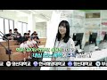 knn 2018 지역대학을 가다 방송 예고