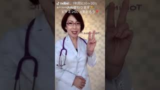 骨粗鬆症を防ぎましょう！～女医が教える健康な骨に必要なビタミン～