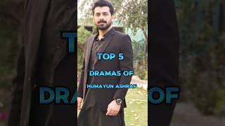 Top 5 Dramas Of Humayun Ashraf 💥🥰 #shortvideo #pakistanidrama #shorts