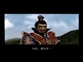 真・三國無双2 夏侯惇伝 第5章 合肥の戦い【ps2】