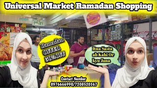 Ramadan OFFER 🛒🛍️ Itna Sasta Market Ab Kahi Or Kyu Jana @VloggerRais07 @AqsFamilyVlog #shopping