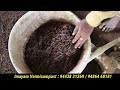 vermicompost மண்புழு உரம் நீங்களே தயாரிக்கலாம் முழு விளக்கம்