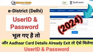 e district delhi forgot user id and password | How to get e-District Delhi User ID \u0026 Password 2024