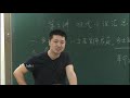 47 中国现当代文学汇总：中国现代文学之小说篇（上）