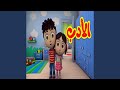 الأدب