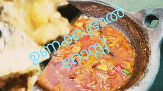 കറി ഇതാണെങ്കിൽ വേറൊന്നും വേണ്ട... #food #shortvideo