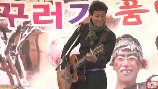 🎸점팔이 품바--기타 하나들고 강추위를 물리치는 점팔이🎶--기타 명곡만 수록👍