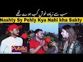 Nashtay sa Pehlay Hum Kya Nahi Kha Saktay || Funny Questions || Public Points