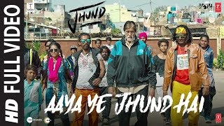 Aaya Ye Jhund Hai (Full Video) Jhund | Amitabh Bachchan | Ajay-Atul | Nagraj | Bhushan Kumar