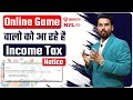 Income Tax Notice On Video Game | Rummy | Dream 11 | Gameskraft| Notice under section 133(6)