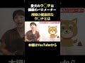 犬の下痢に困った！健康なう〇ちとは！？ shorts