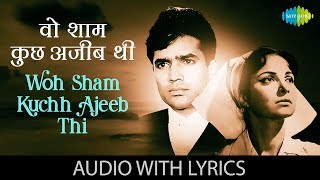 Woh Sham Kuchh Ajeeb Thi with lyrics | वो शाम कुछ अजीब के बोल | Kishore Kumar | Khamoshi | HD Song