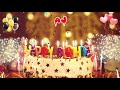 aj happy birthday song – happy birthday to you