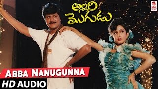 Abba Nanugunna Full Song || Allari Mogudu Songs || Mohan Babu, Ramya krishna, Meena | Telugu Songs