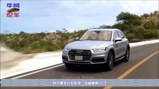 奥迪再次发飙，推出全新SUV，加长后仅16万，完虐大众途观！