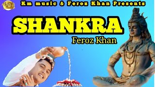 Shankra | Feroz Khan | New Devotional Songs Teaser