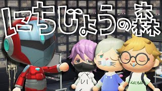 #02【あつ森】友達の島遊びに行ったら誘拐されそう【日常組】