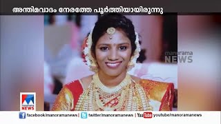 കൊല്ലത്തെ ഉത്ര വധക്കേസില്‍ കോടതി വിധി ഉടനുണ്ടാകും | Uthra murder case |