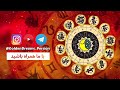 فال و طالع بینی متولدین بهمن ماه پادکست صوتی فارسی persian podcast