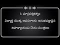 types of evaluation. మూల్యాంకన రకాలు సాధనాలు