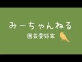 【カルスＮＣＲ】古土再生 もう捨てなくて大丈夫 雑草すら活用できる 持続可能な園芸【微生物の力】