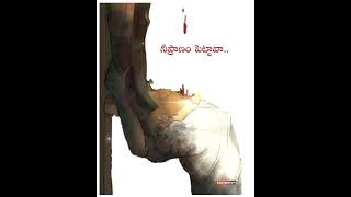 నీవు కలిగిన కోరికకై Jesus whatsapp status telugu#shorts#shortvideo #shortsvideo #Radhikaedits