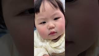 【國民閨女瑤壹瑤】萌翻！小朋友對自己的可愛 “門兒清”，太會拿捏了 #治愈系 #可愛 #人類幼崽 #shorts