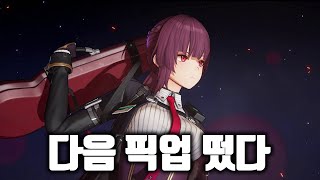 소녀전선2 마키아토 강림