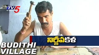 Handi Craft Artists in Trouble | Bronze Metal Designers | Budithi Village | TV5 News