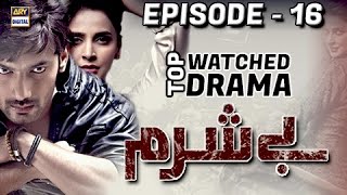 Besharam Episode 16 [Subtitle Eng]  - ARY Digital Drama