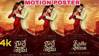 Radhe Shyam First Look Title Motion Poster | #Prabhas20 #Radhe Shyam Teaser | Prabhas | Reaction |