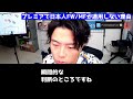 【ヴィッセル神戸加入】武藤嘉紀がプレミアで通用しなかった理由がヤバい　エヴァートン　レオザ切り抜き