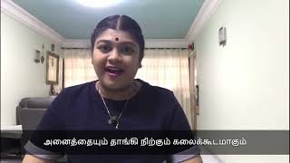 Stacyyin payanam Inthiya marabudaimai nilaiyam | கதை நேரம்