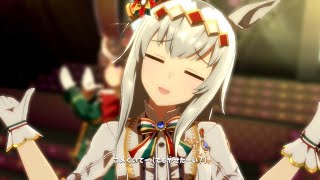 【うまぴょい伝説】クリスマスオグリキャップ【ウマ娘】