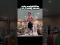 용상 끌기 200kg 3개