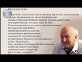 Валерий Дайнеко о Владимире Мулявине.