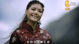 雪莲三姐妹《美丽的家》