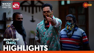 Constable Manju - Highlights | 19 Jan 2025 | Surya TV Serial